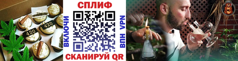 Cannafood конопля  Сердобск 