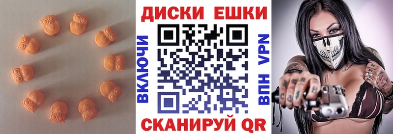купить наркотик  Сердобск  Экстази Cube 