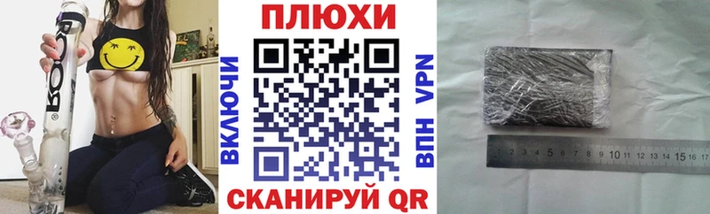 площадка телеграм  купить наркотики сайты  Сердобск  Гашиш убойный 