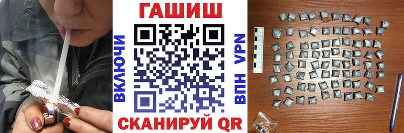 ГАШ Изолятор Сердобск
