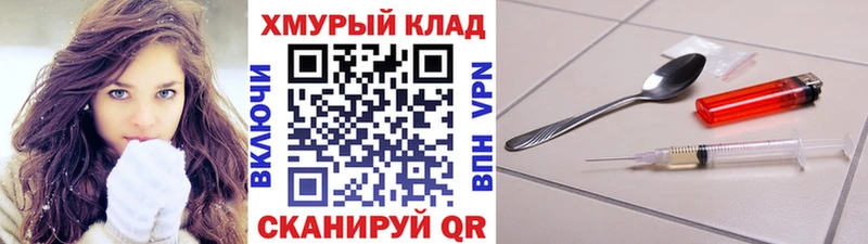 наркотики  Сердобск  omg онион  Героин гречка 