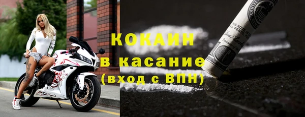 мяу мяу кристалл Беломорск