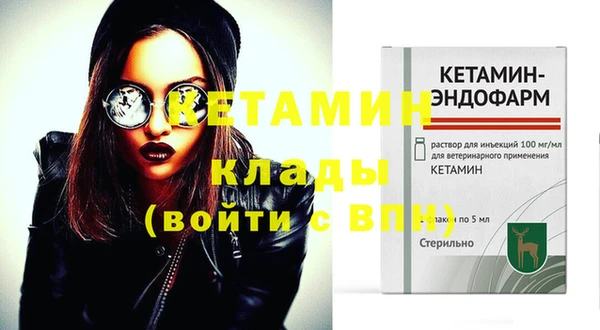 метамфетамин Белокуриха