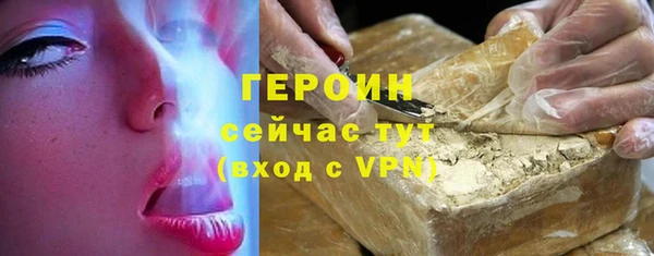 не бодяженный Кинешма