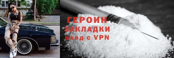 мяу мяу кристалл Беломорск
