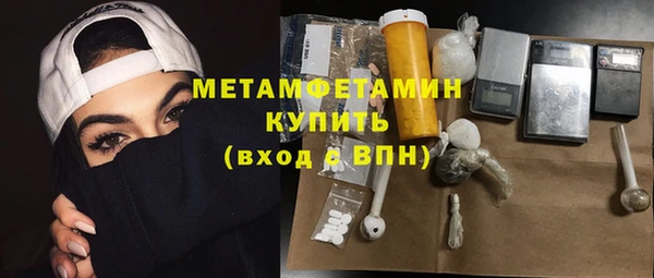 мефедрон мука Белоозёрский
