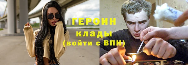 дживик Богородицк