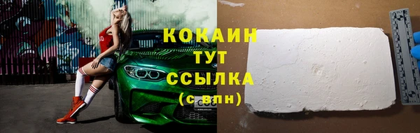 мефедрон мука Белоозёрский