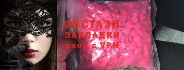 мефедрон мука Белоозёрский