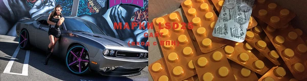 мяу мяу кристалл Беломорск