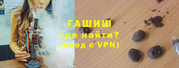 мефедрон мука Белоозёрский