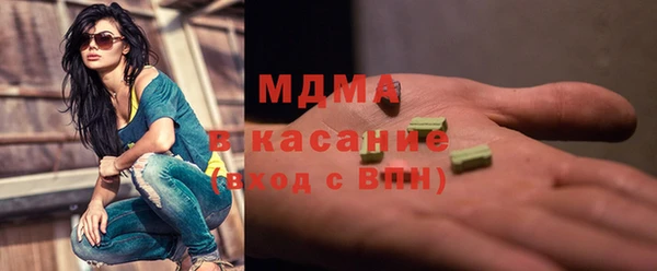 метамфетамин Белокуриха