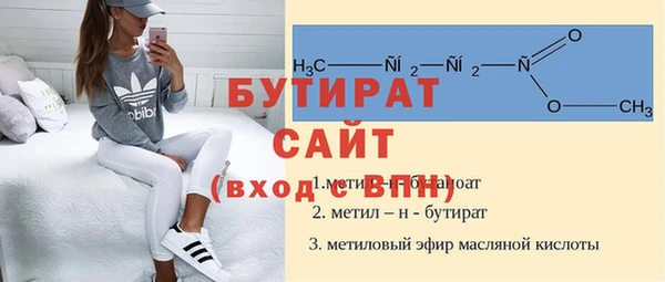 дживик Богородицк