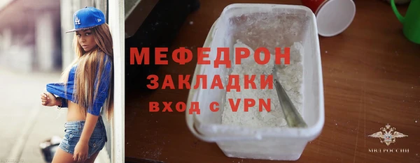 мефедрон мука Белоозёрский