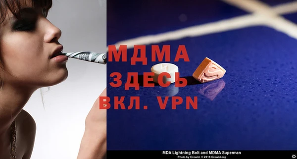 каннабис Богородск
