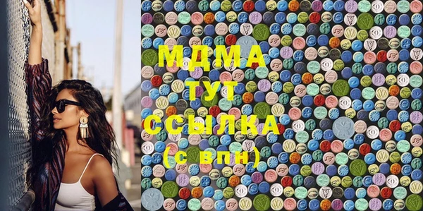 метамфетамин Белокуриха