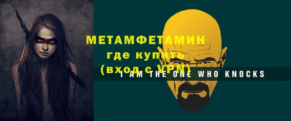 каннабис Богородск
