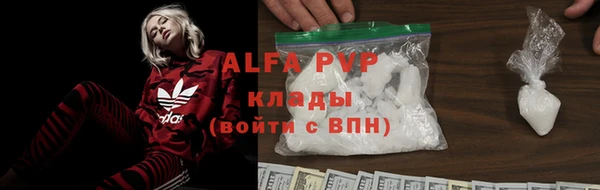 метамфетамин Белокуриха