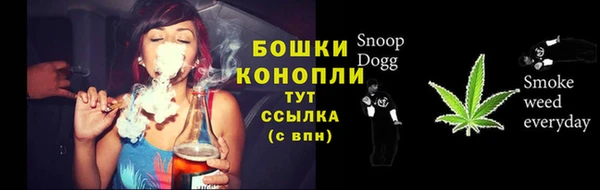 мяу мяу кристалл Беломорск