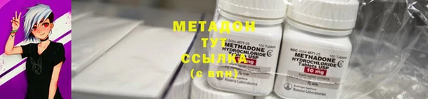 мефедрон мука Белоозёрский