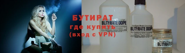 метамфетамин Белокуриха