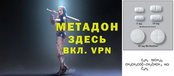 дживик Богородицк