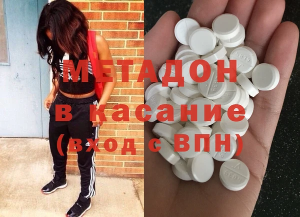 метамфетамин Белокуриха