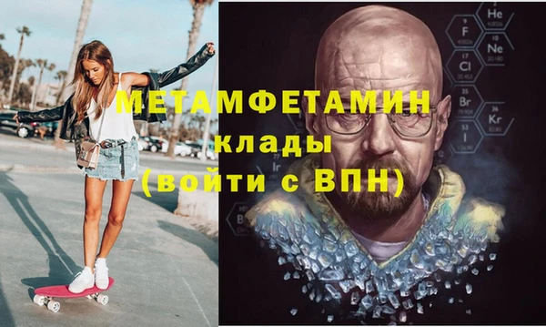 каннабис Богородск