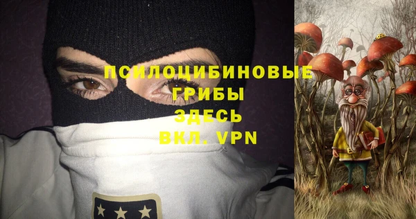 мефедрон мука Белоозёрский