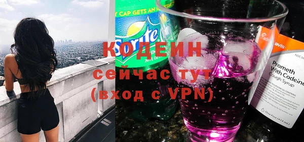 метамфетамин Белокуриха