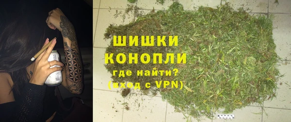мяу мяу кристалл Беломорск