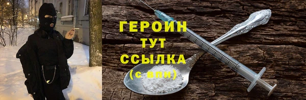 мяу мяу кристалл Беломорск