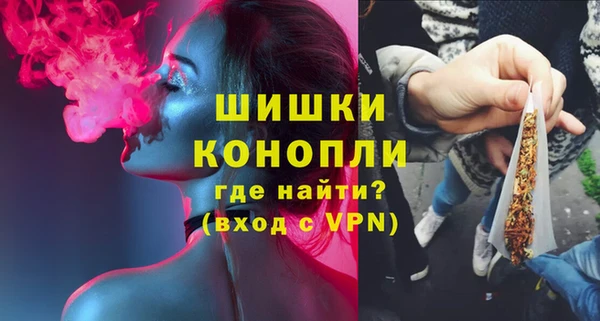 каннабис Богородск