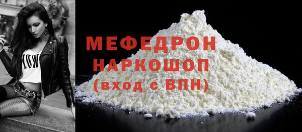 меф VHQ Богданович
