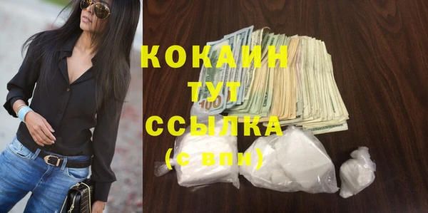 меф VHQ Богданович
