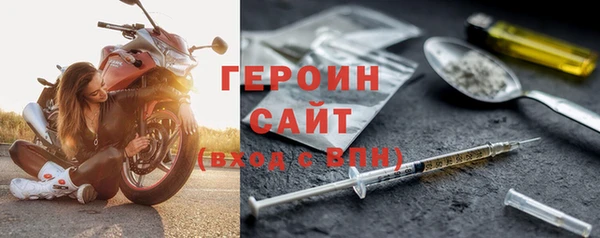 гидра Киреевск