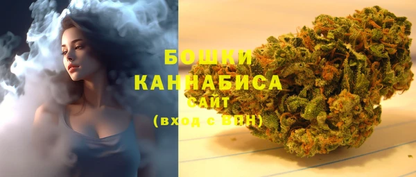 метамфетамин Белокуриха
