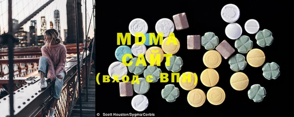 мяу мяу кристалл Беломорск