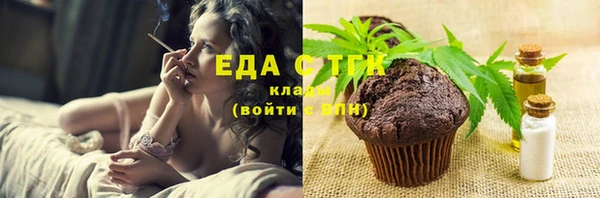 каннабис Богородск