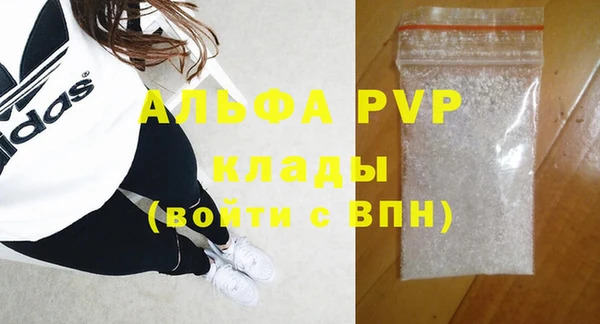 мяу мяу кристалл Беломорск