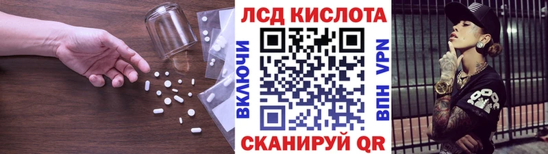 купить Сердобск LSD-25 экстази ecstasy