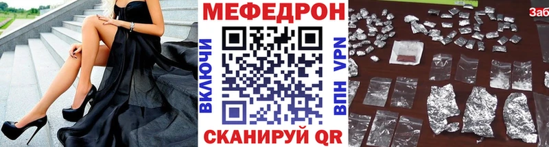 Мефедрон кристаллы Сердобск