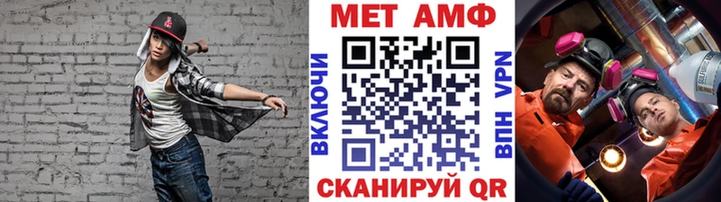 наркотики Сердобск даркнет клад Метамфетамин винт