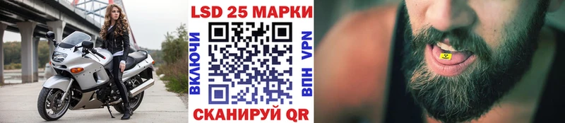 Марки 25I-NBOMe 1,5мг Сердобск